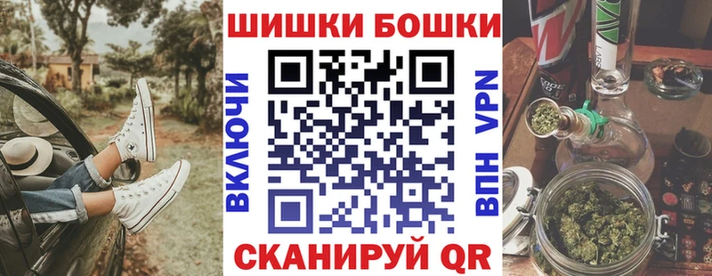 Бошки марихуана Ganja  ОМГ ОМГ рабочий сайт  Одинцово 