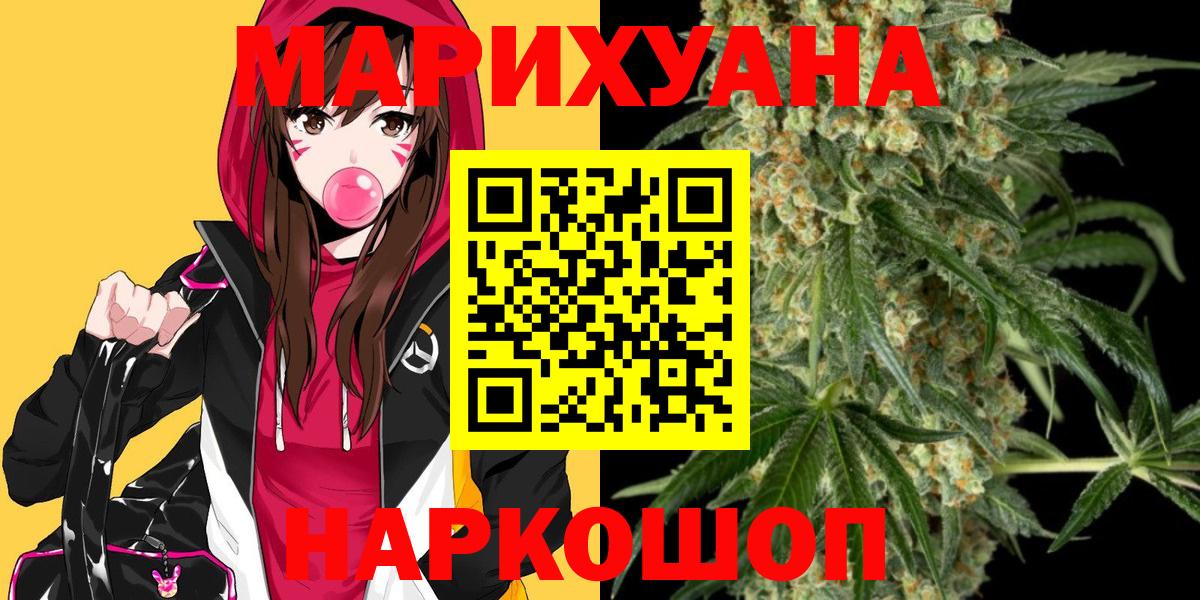 Бошки Шишки VHQ Одинцово